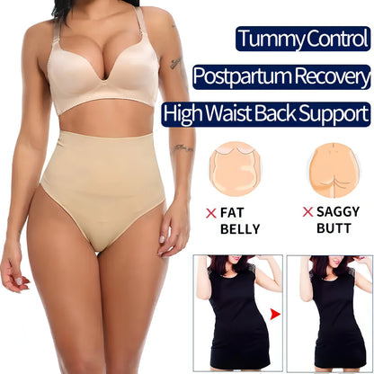 High Waist Slimming Panty - Allure SocietyShapewear
